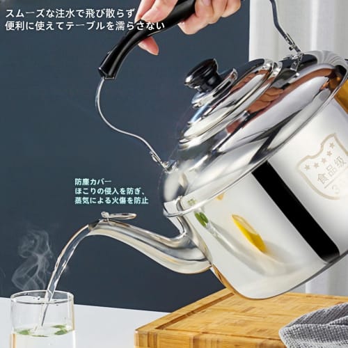 Kaziro Stainless Steel Tea Kettle, 2L, 3L, 4L, 5L, 6L, 8L, 10L Capacity, Whistling Kettle, Stylish, Large Capacity, Boils Water, Wide Mouth, Gas, Indu