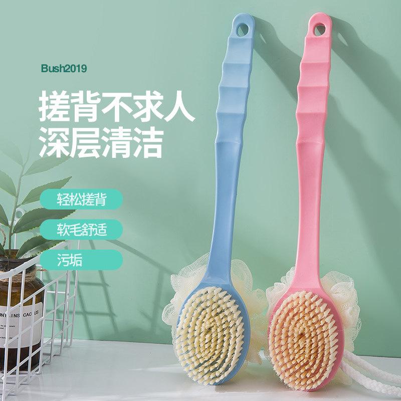 Double-Sided Two-In-One Long-Handled Bath Brush With Bath Ball, Bath Brush, Soft-Bristled Massage Bath Brush, Rubbing Bath Brush