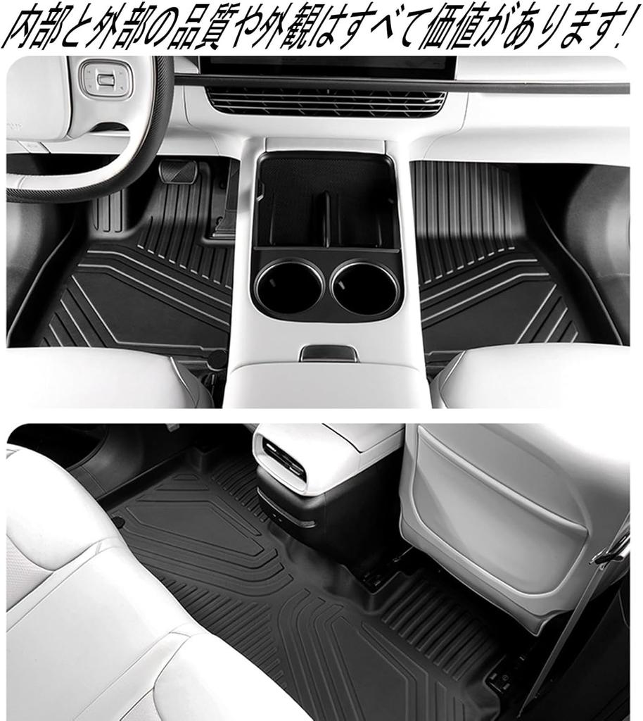 Compatible with the New Jimny Nomad JC74 2025 with Automatic 3D Floor Mats Made of TPE Specifically Designed for This and They Protect Your Are Easy