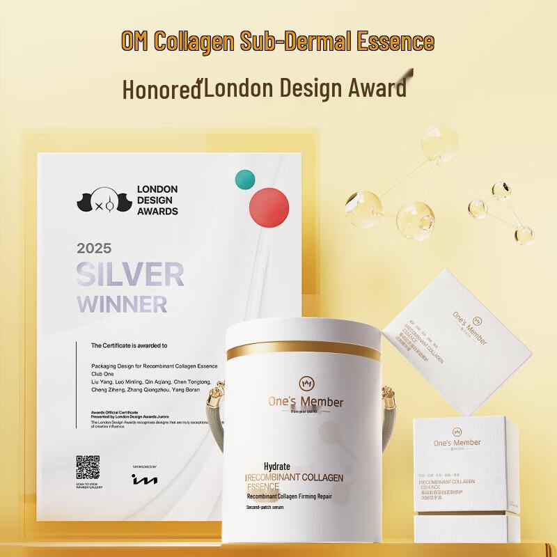 One's Member Recombinant Collagen Ampoule Serum