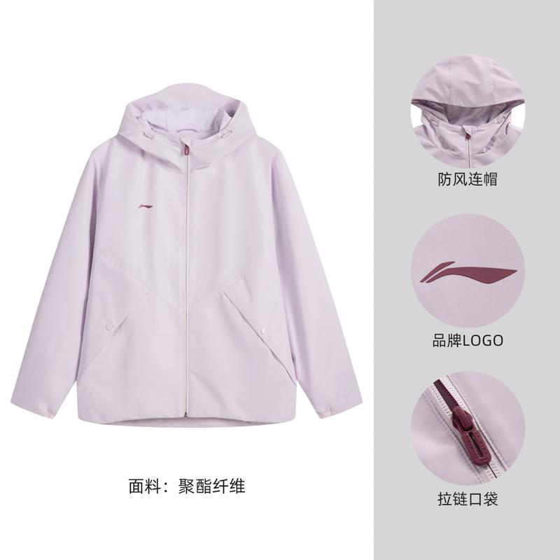 Li Ning Trench Coat Women's Cloud Purple AFDVJ46-2