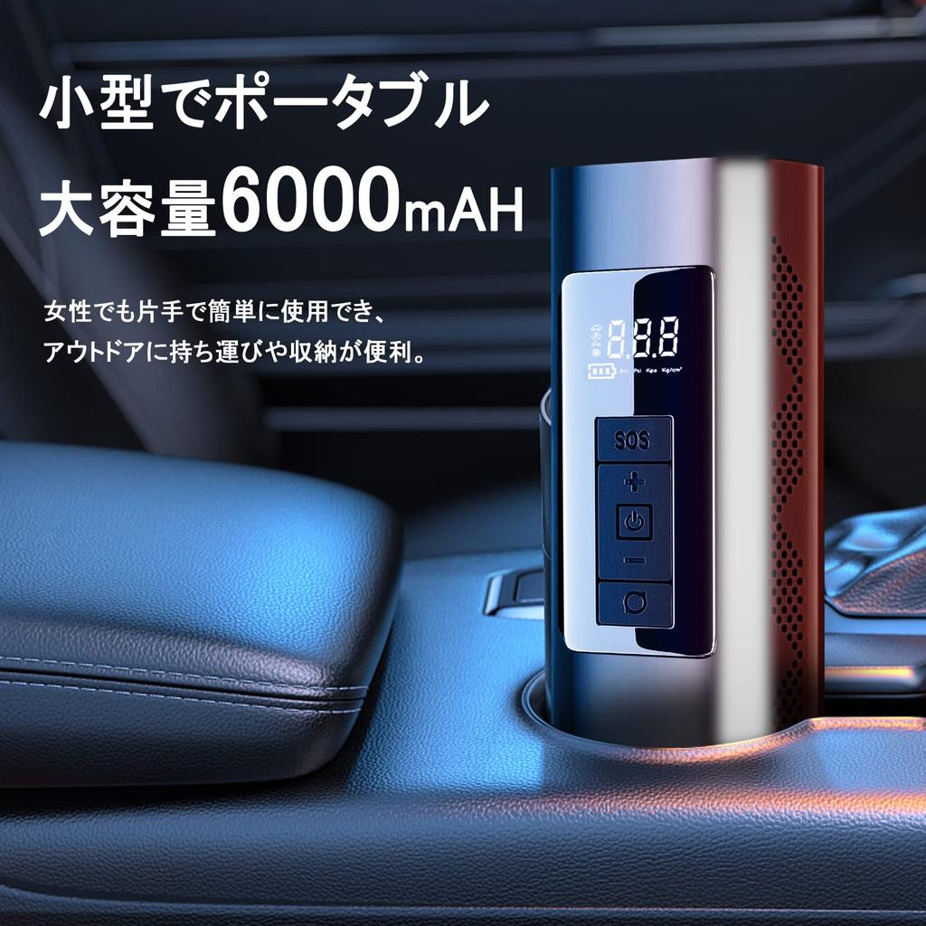 Junfire Electric Air Pump for Bicycle and Car 6000mAH Rechargeable Cordless Electric Air Maximum Pressure Auto Compatible with and Compatible with and