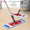 Meiliya Flat Cotton Thread Dust Mop for Wooden and Tile Floors