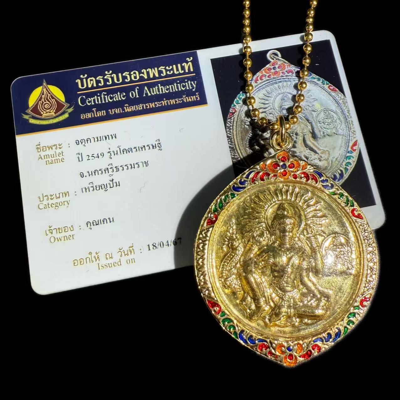 Тайский буддийский LP Лонгнай Позолоченный артефакт - Подлинный из оригинального храма