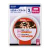 Asahi Electric ELPA LED Tape Light, Dry, 3.0mL, Color ELT-BT300L