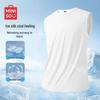 Men's Quick-Dry Casual Tank Top