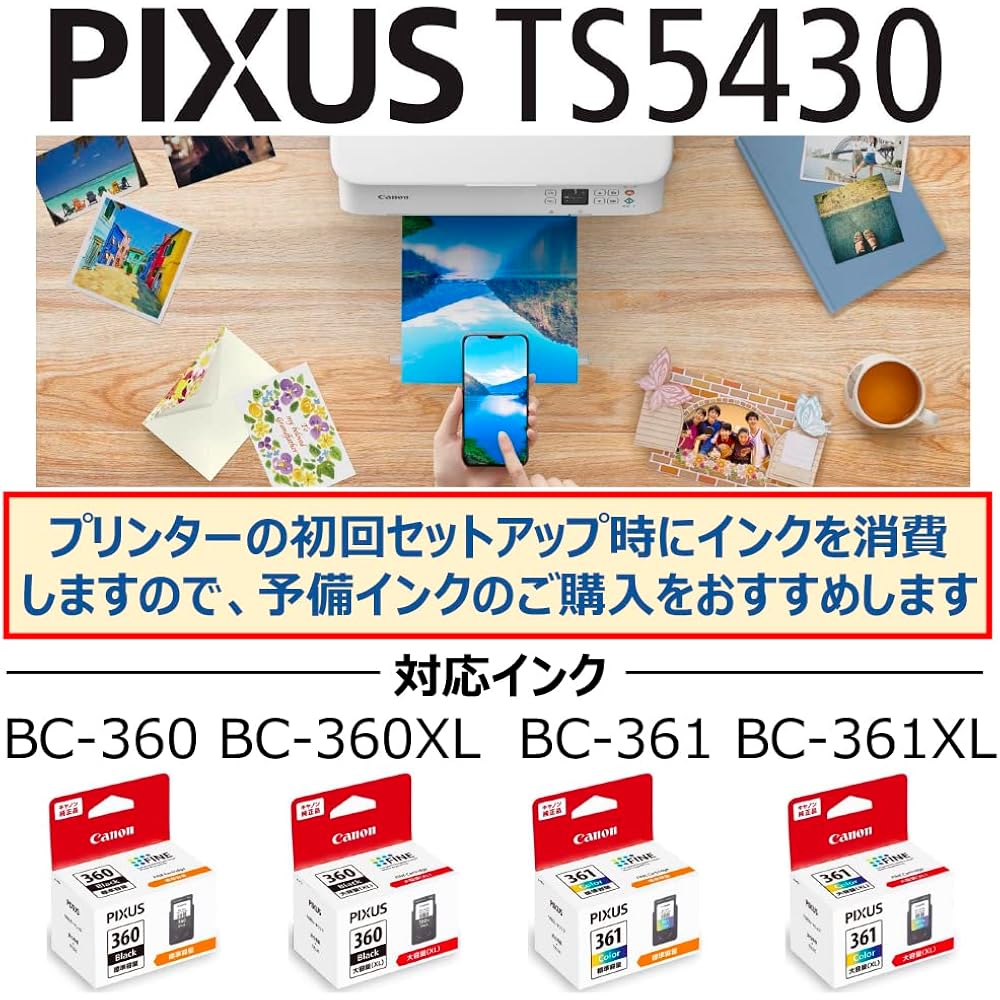 Canon Canon Printer A4 Inkjet Multifunction Printer PIXMA TS5430 White 2021 Model 4 Color Integra...