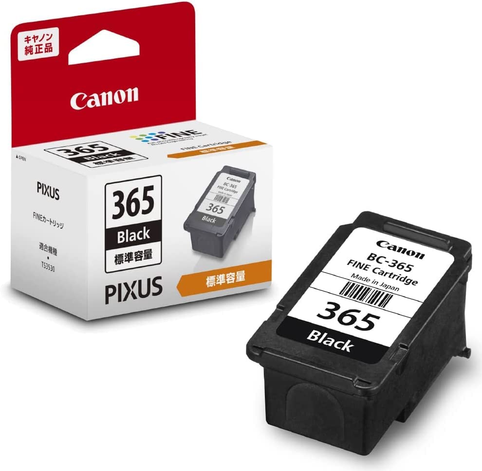 [Genuine Product Set] Canon Ink Cartridge BC-365 + BC-366 Set