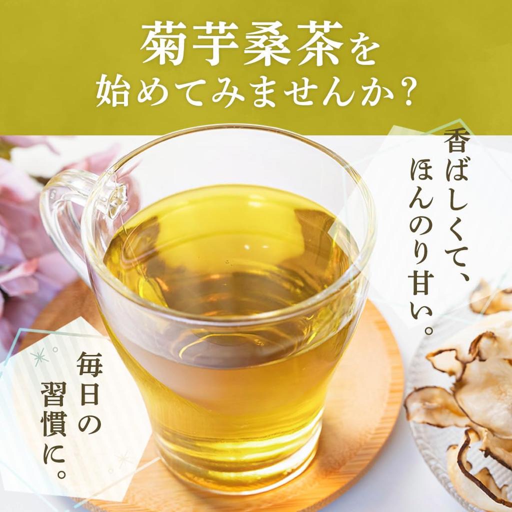Wakuwakuen Kagoshima Kikuyomiso and Mulberry Leaf Tea Bags 100 Caffeine-Free Additive-Free Pesticide-Free Inulin Diet