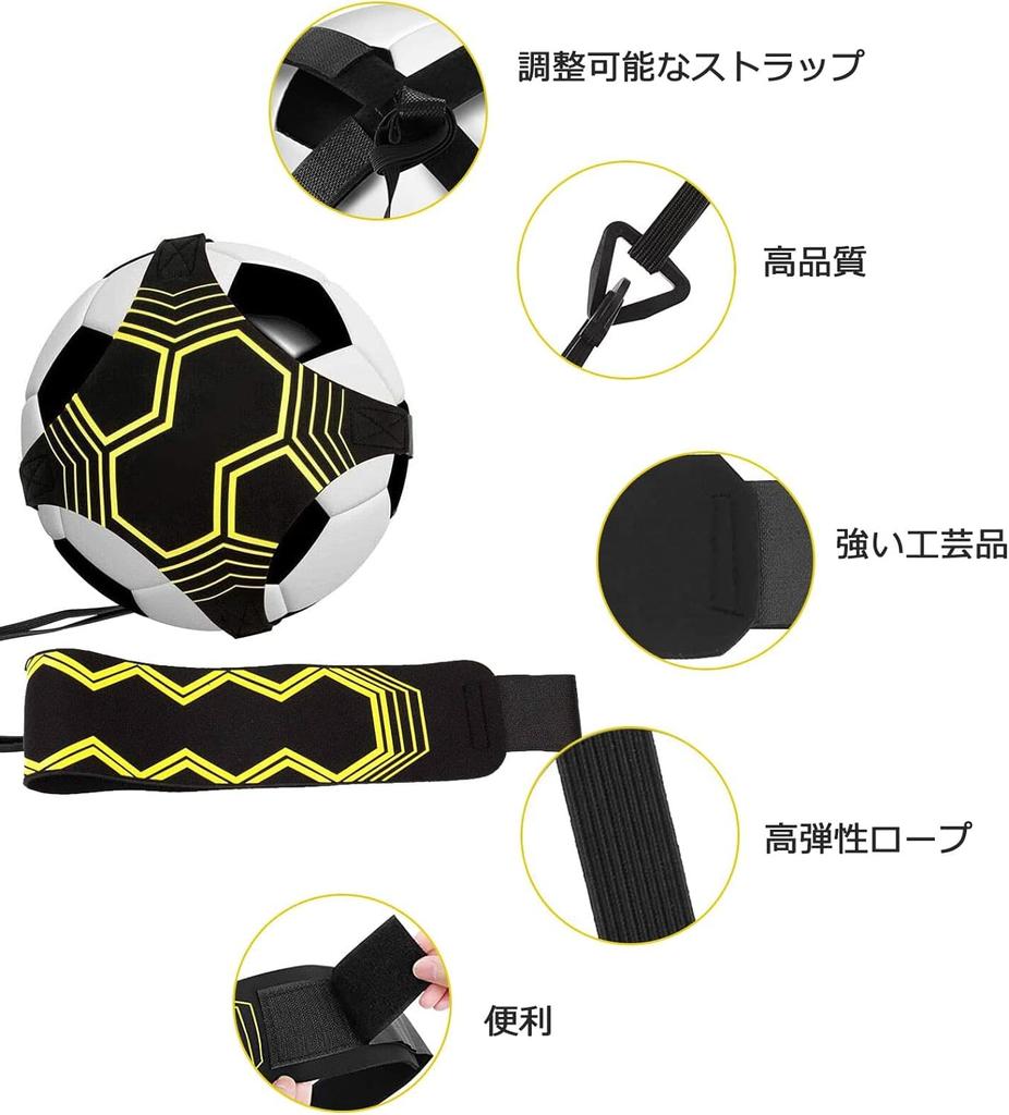 Soccer Training Belt, Independent Practice Belt, Adjustable, Elastic Rubber Band,