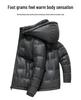 2025 Winter Men's Shiny Leather Hooded Down Jacket - Casual, Warm, Pure Color Outerwear