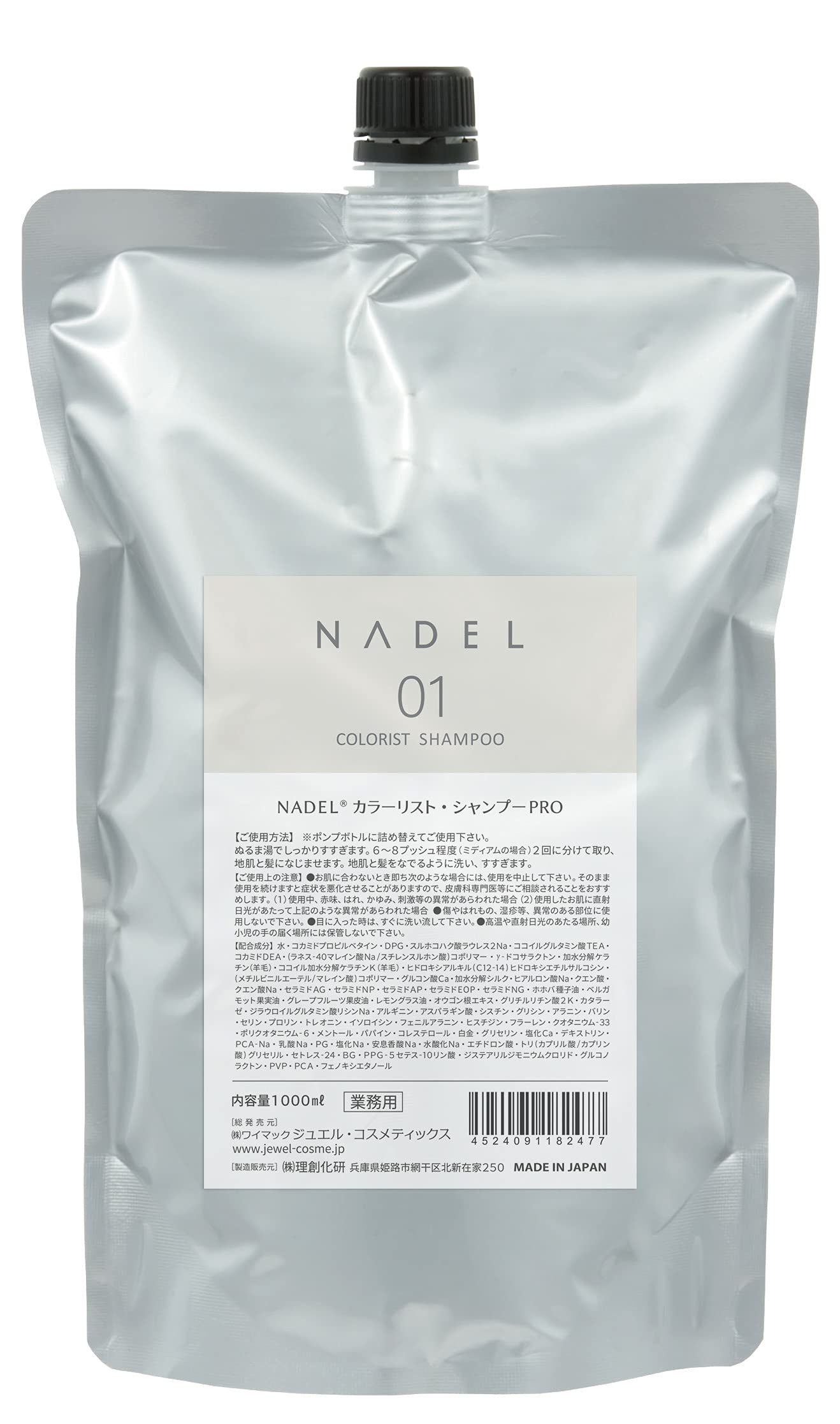 

NADEL Colorist Shampoo PRO 1000ml
