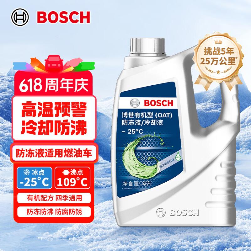 Bosch Organic Engine Antifreeze & Coolant