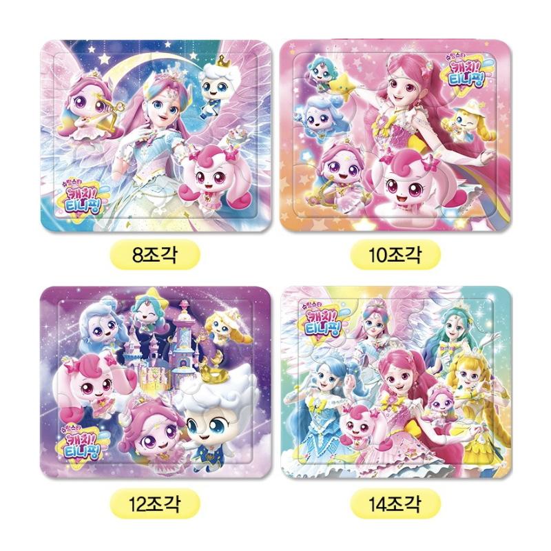 Captura de Estrela Cadente! Teenieping Temporada 5 Mini Quebra-cabeça Portátil (8·10·12·14 peças) – Certificado KC