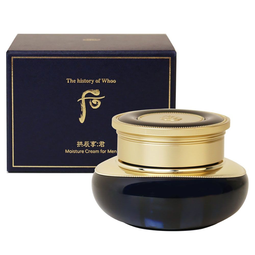 DWUHMMYU Royal Secret Men s Moisture Cream 50ml that adds vitality to your health