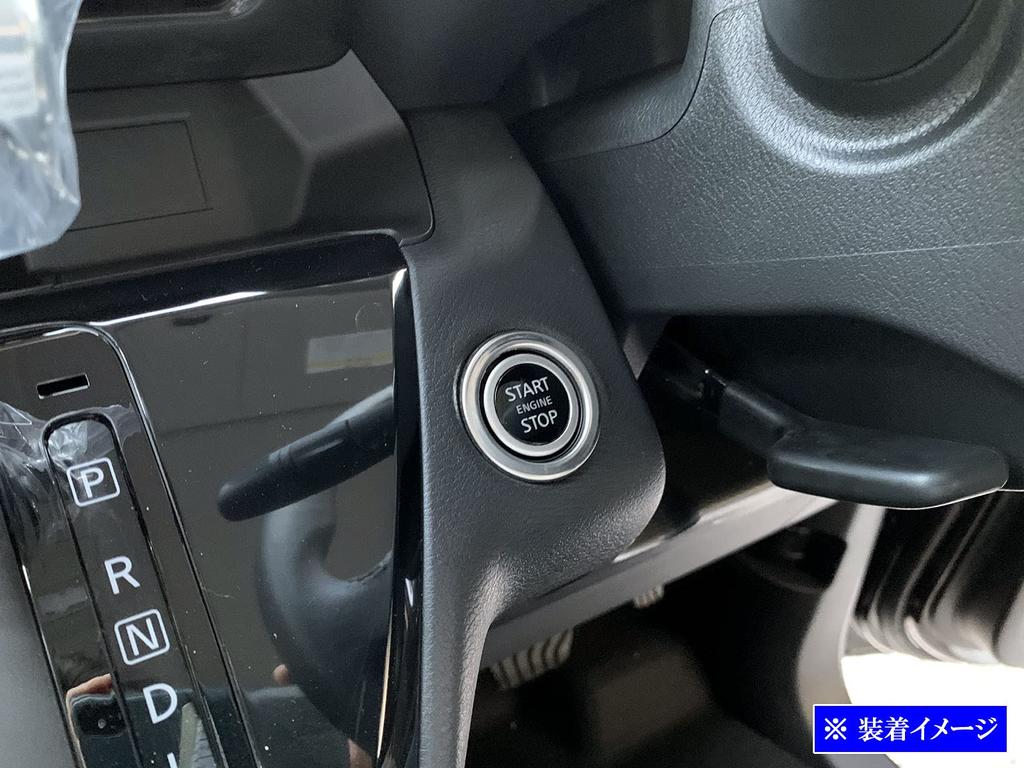 BRIGHTZ Roox 44 45 47 48 Aluminium Motorstartschalter Ring Silber B44A B45A B47A B48A [INT-ETC-419]