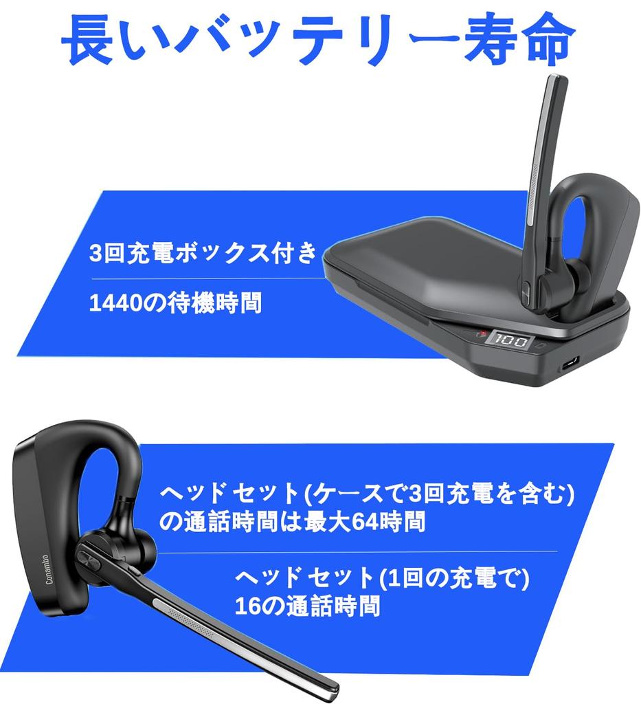 Bluetooth eins Conambo bluetooth mit 750mAH Ladung 60 Stunden Gesprächsdauer kabelloses Headset mit dualem Rauschen Handy sicher LKW Business Skype LINE