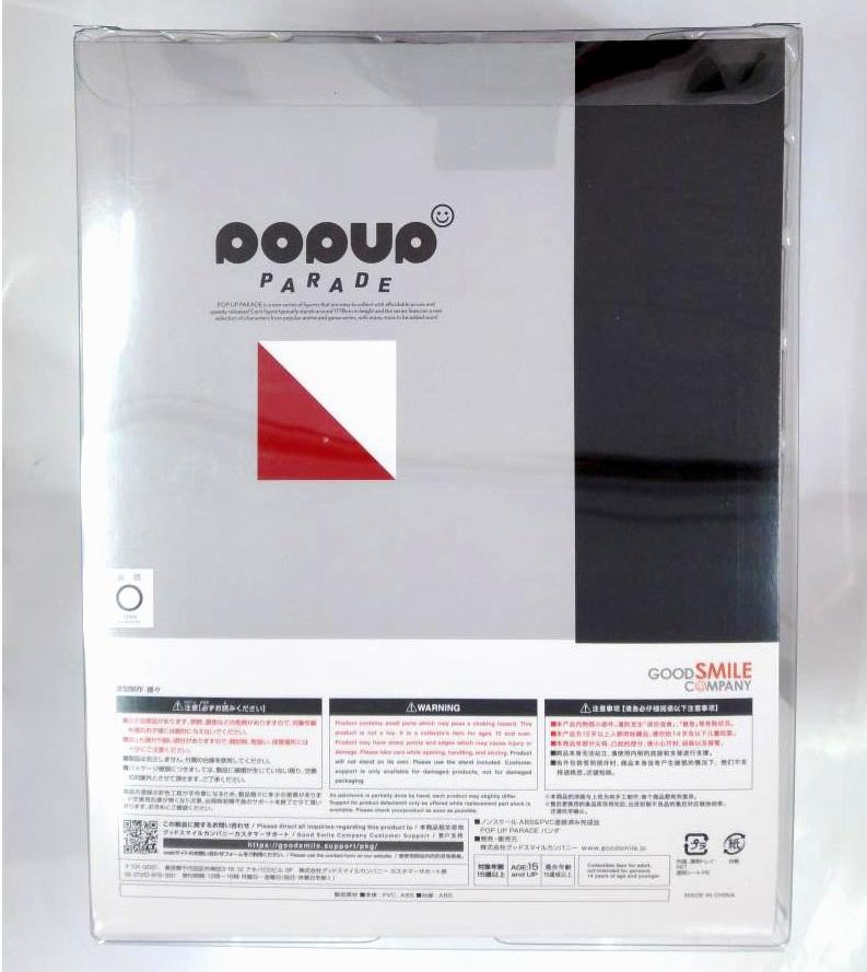 [USED] POP UP PARADE Panda Jujutsu Kaisen Figure Jujutsu Technical College