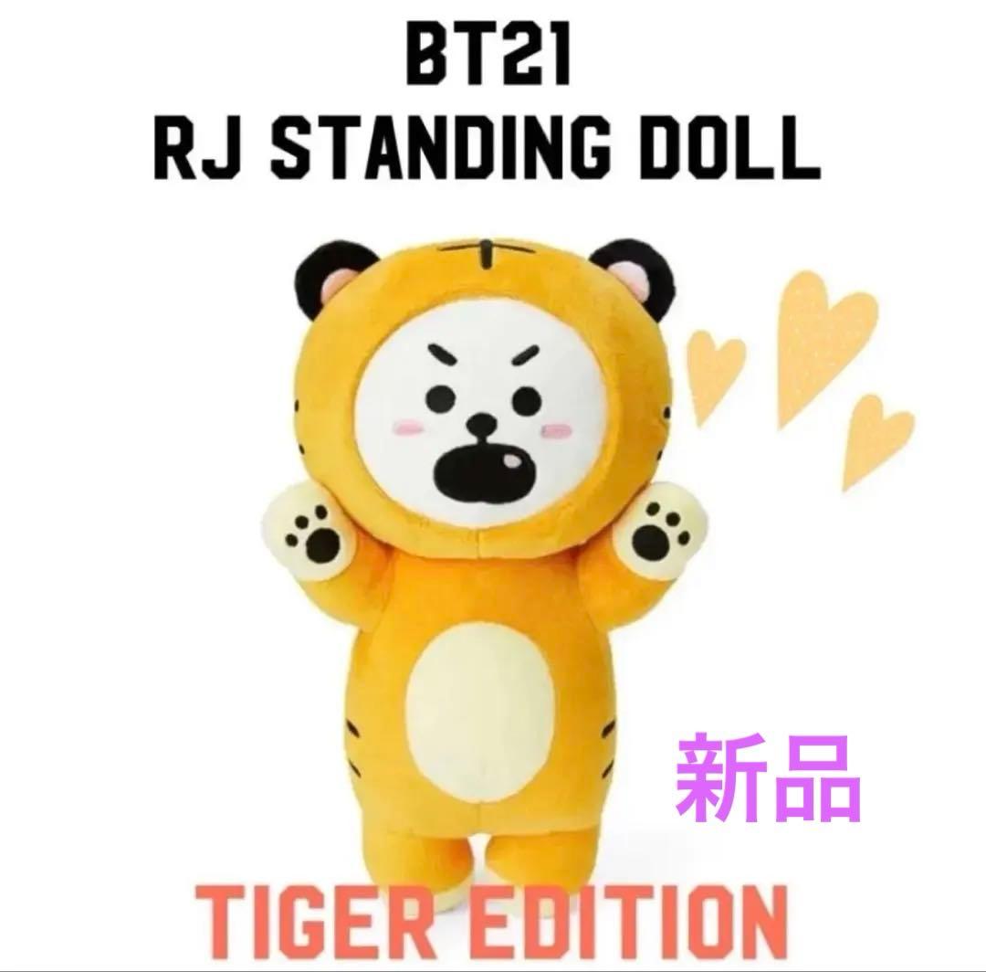 [USED]   BT21 RJ STANDING DOLL TIGER EDITION