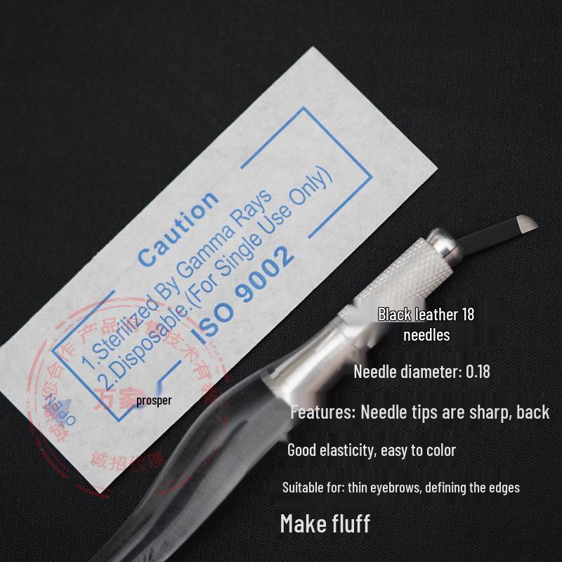 0.18mm Black Silk Microblading Needle for Lip & Eyeliner Tattoo
