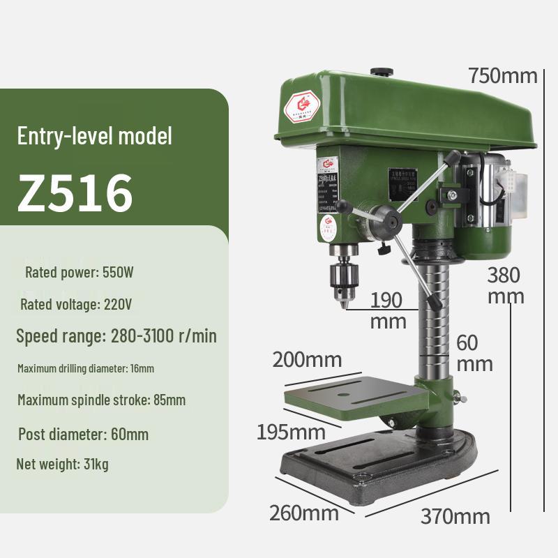 Shushang Industrial Grade 16MM/20MM Multi-functional Drill Press and Tap, High Power Heavy Duty Bench Drill.