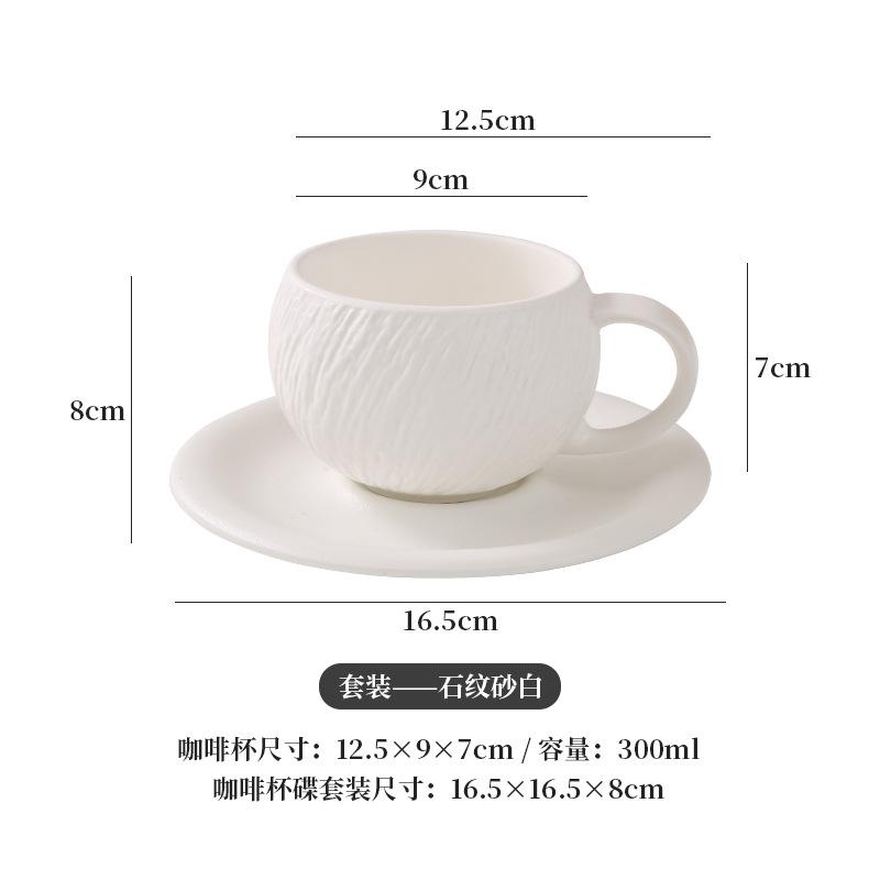 Retro Stone Spherical Ceramic Coffee Cup Italian Simple Latte Flower Ceramic Mug Home Egg-shaped Cup Table Decoration Drinkware