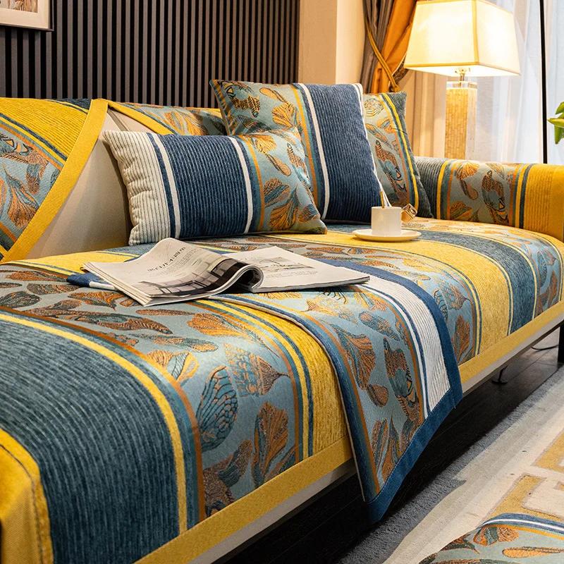 Chenille Sofa Cushion Four Seasons Universal Jacquard Leaves Sofa Protective Cover Anti-slip Towel For Living Room Decoration