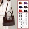 NICOLE & DORIS Women's Crocodile Embossed Handbag, 2-Piece Set, 2-Way Shoulder Bag, Large Capacity, Waterproof, Popular, Double-Layered, Divided,