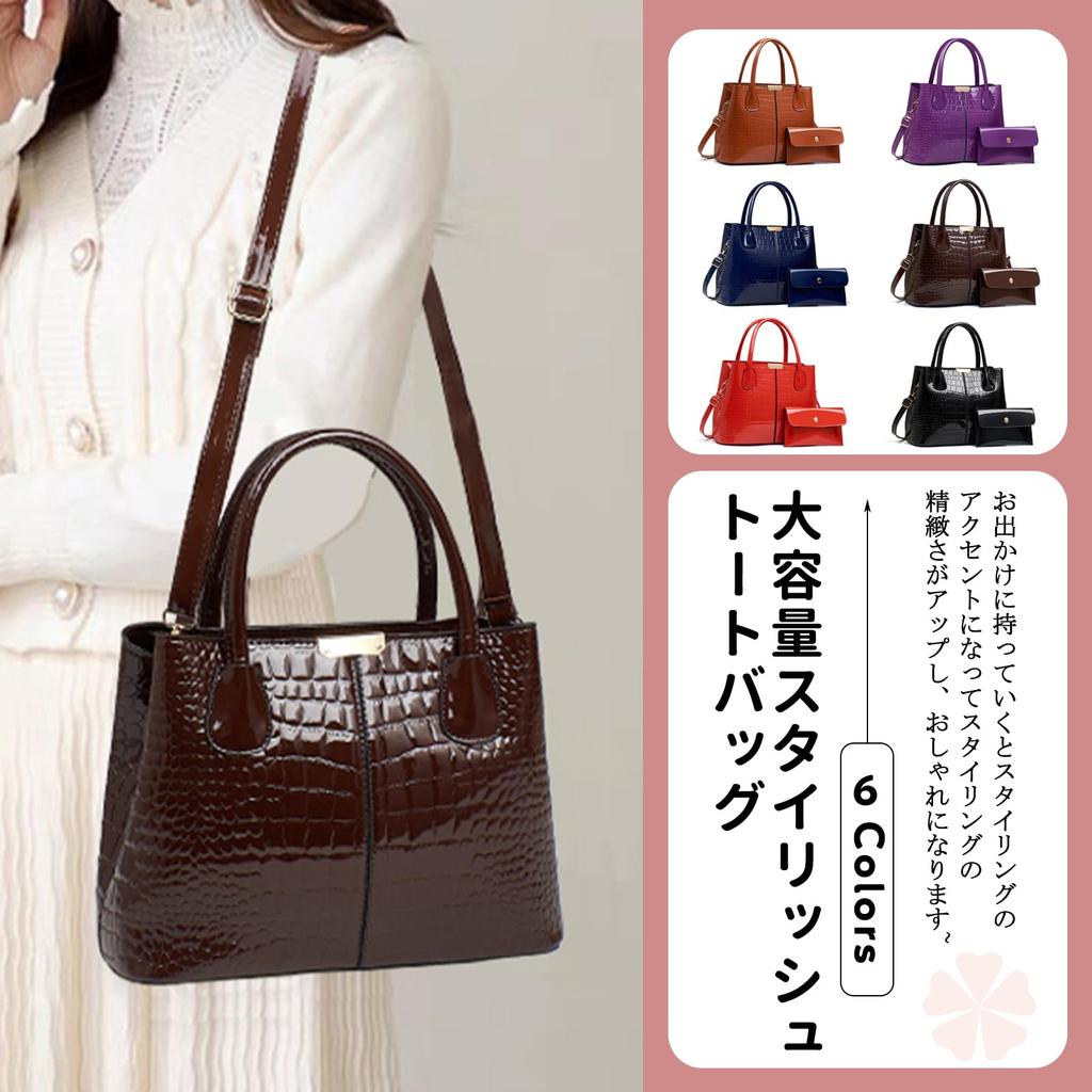 NICOLE & DORIS Women's Crocodile Embossed Handbag, 2-Piece Set, 2-Way Shoulder Bag, Large Capacity, Waterproof, Popular, Double-Layered, Divided,