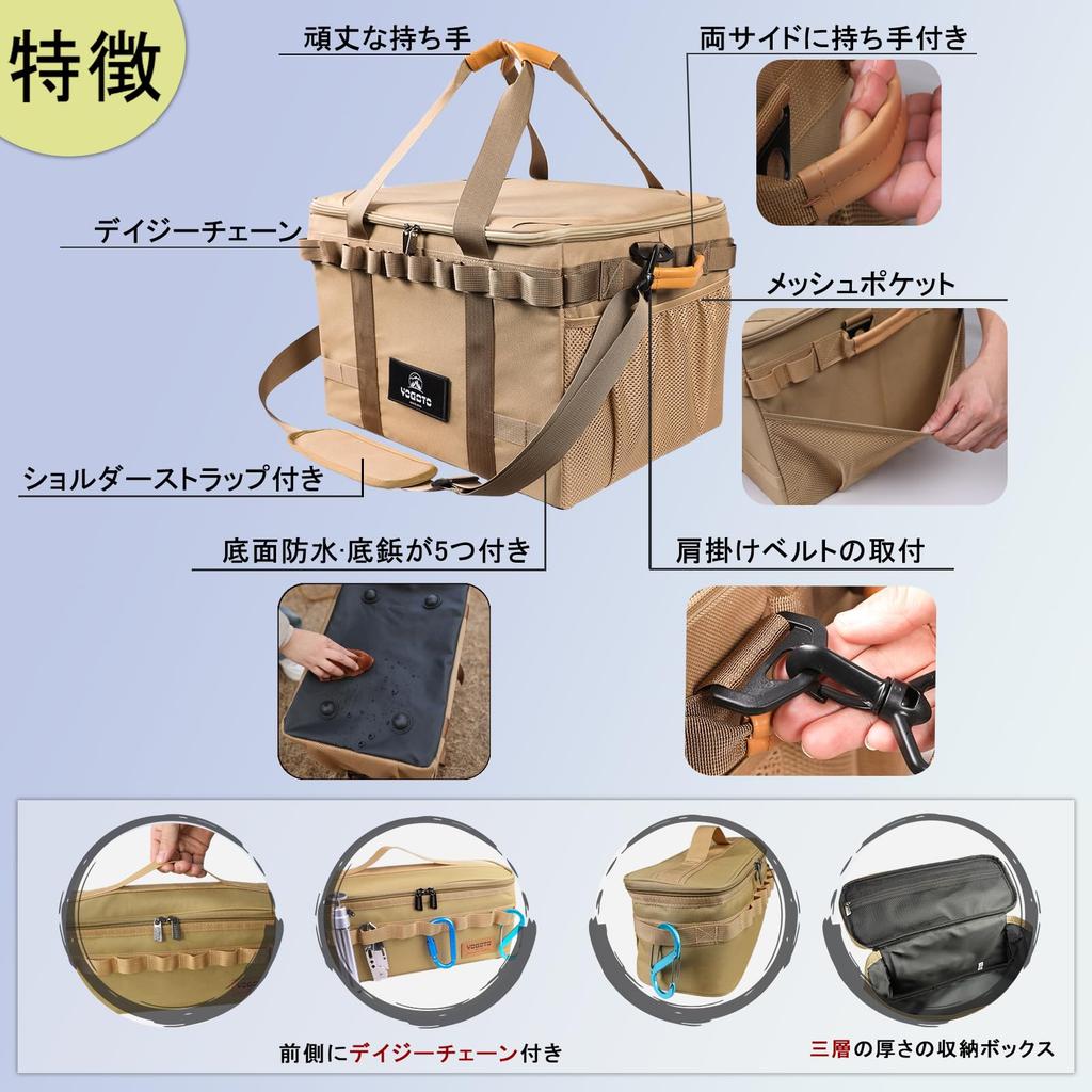YOGOTO Camping Storage Soft Gear 36L Large Multifunctional Storage with Mesh Daisy Shoulder and 1 Peg for and Outdoor Activities Box, Container, Box,