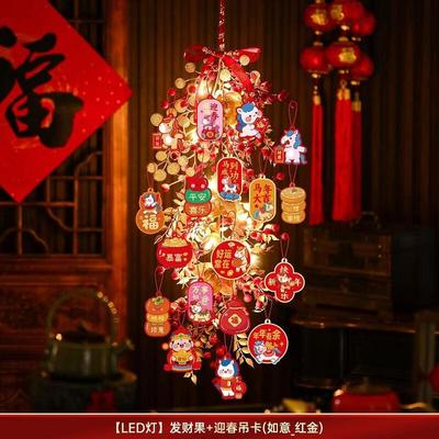 JINGRUIXIANG Red Berry Fu Character New Year Decor