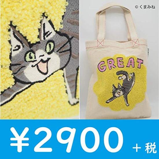 Kumamine Embroidered Tote Bag, Telephone Cat, GREAT