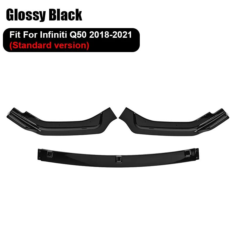 Car Accessories Front Bumper Lip Splitter Plate Protective Trim Covers Spoiler Diffuser Body Kit Fit For Infiniti Q50 2018-2024