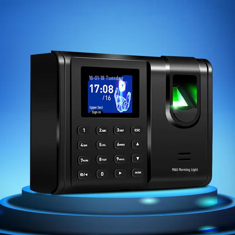 M&G AEQ96706 Fingerprint Time Attendance Machine