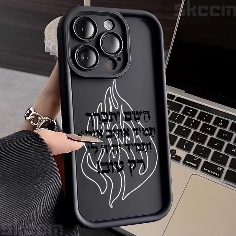 Case For iPhone 16 17 Pro Max 15 14 Plus 11 12 13 X XS XR 8 7 Plus 16E Black Flame Pattern Matte Silicone Shockproof Phone Cover