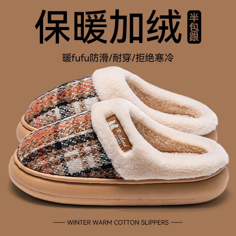 Cotton slippers women's autumn and winter new home indoor silent thick warm plush cotton mop outside wear