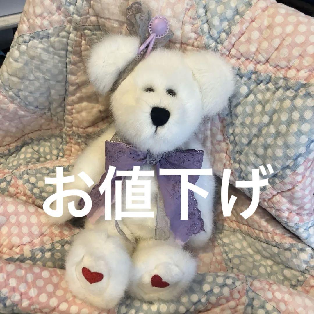 

[USED] Boys Bears & Friends Teddy Bear, Born in Maryland, 25cm