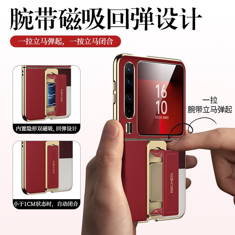 The Wristband Bracket Is Suitable for Huawei PuraX Mobile Phone Case, the New Anti-drop Pura X Collector's Edition Folding Screen Case.