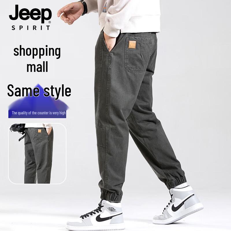 

JEEP SPIRIT Men s Cotton Drawstring Cargo Pants 3XL