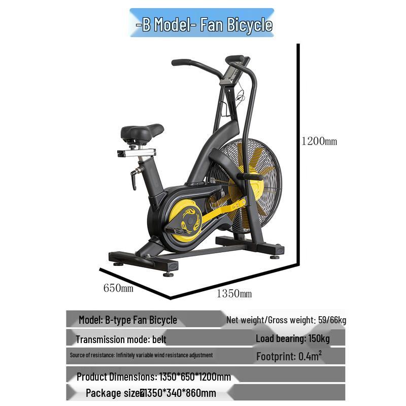 Wind Resistance Exercise Bike CN plug (adapter included)