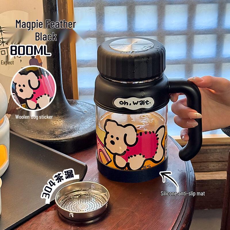 ZISIZ Large Capacity Glass Water Bottle with Infuser