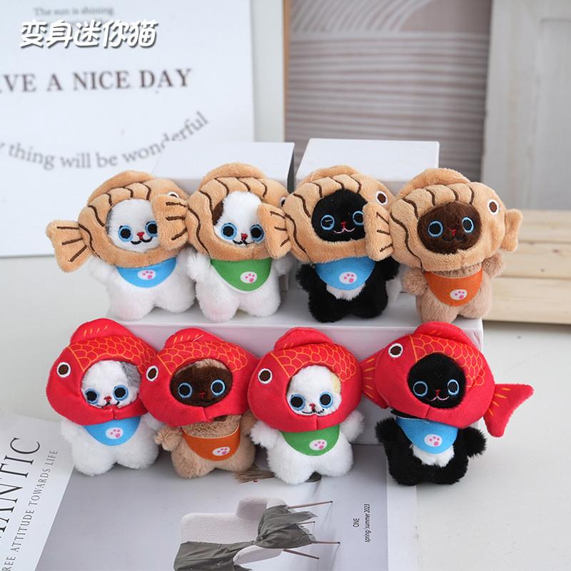 Adorable Mini Cat Plush Keychain Soft Pp Cotton Cute Cartoon Animal Design