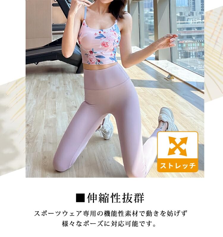DAYCLOSET Yoga-Bekleidung Yoga-Top mit Cups und Größe Rosenrot und Lavendel Damen-Set, Leggings, Hochtailliert, Dehnbar, Yoga143, S,