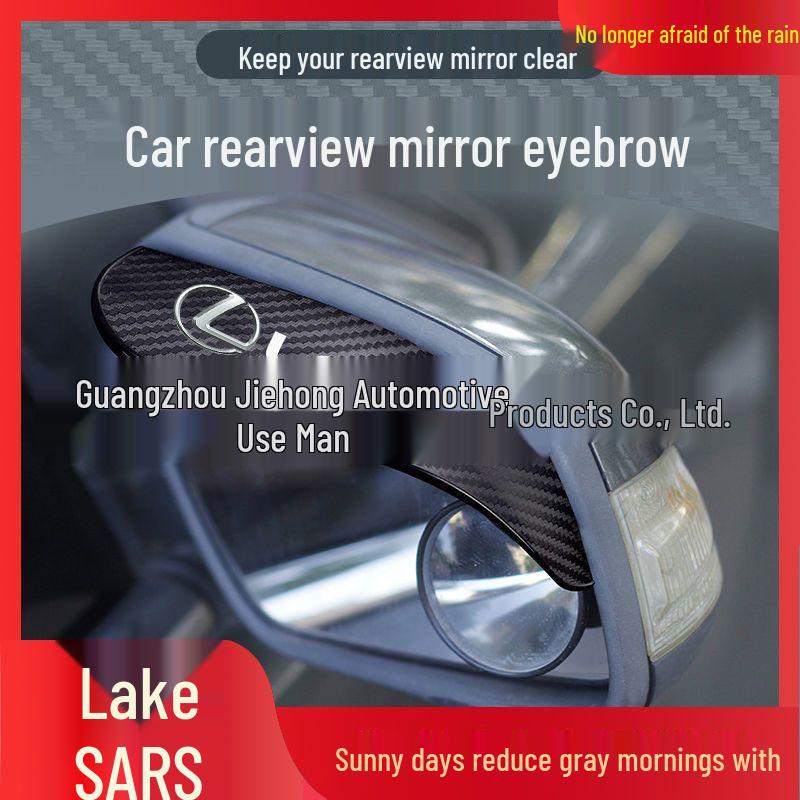 Car Rearview Mirror Carbon Fiber Rain Shield Eyebrow Guard.