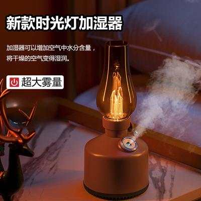 Vintage petrolejová stolní lampa nostalgický bezdrátový zvlhčovač vzduchu bar ložnice stolní domácí přenosný zvlhčovač