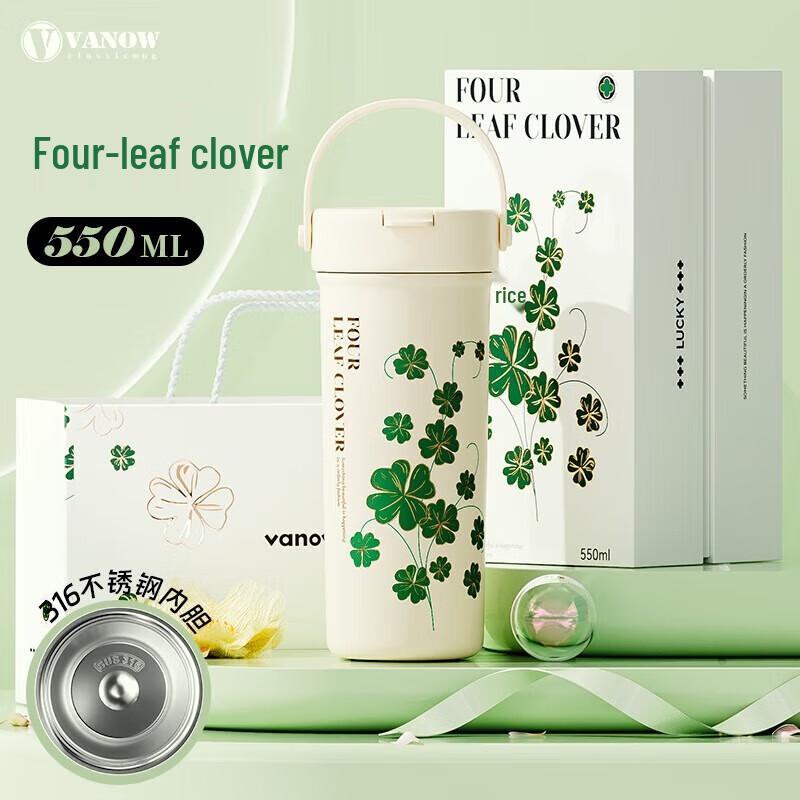Vanow Four-leaf Clover 550ml Stainless Steel Straw Thermos