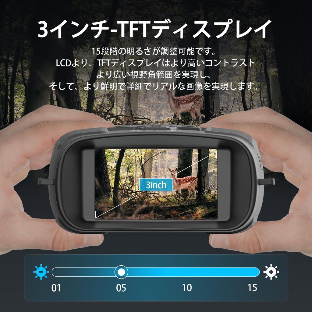 SVBONY SA206 Night Vision Scope with Digital Zoom, 3.0-inch TFT Display, 4K Video, Infrared, Zoom Function Available During Video Recording, Firmware