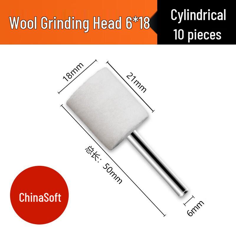 Jun Ding Ying Soft Wool Polishing Heads