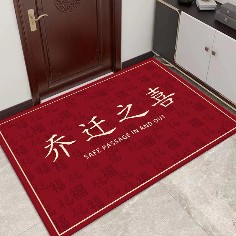Red Anti-Slip Chinese New Year Entrance Mats: Safe Step Floor and Door Mats