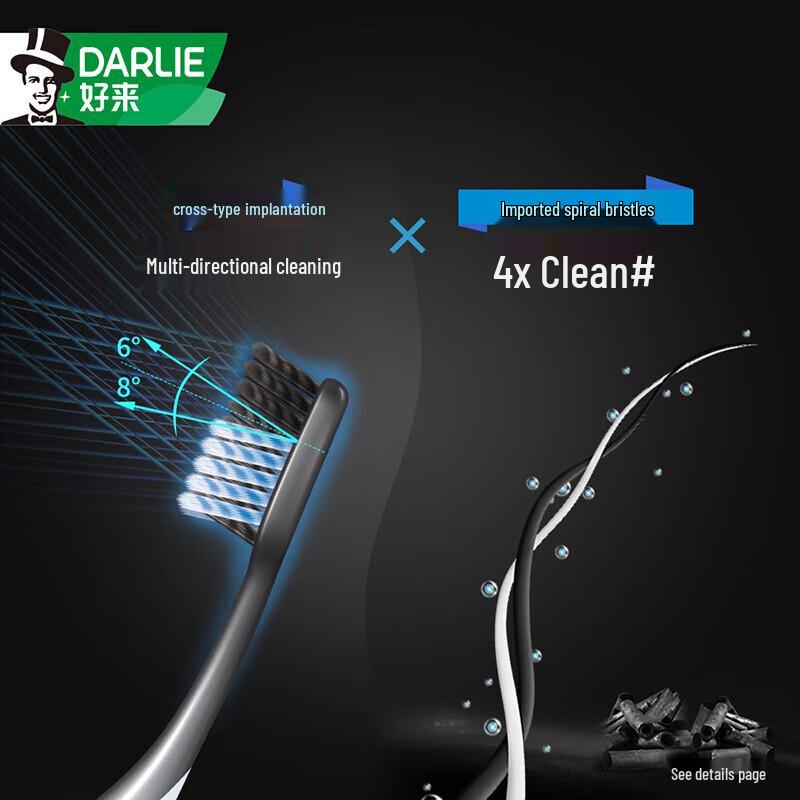DARLIE Charcoal Spiral Soft Bristle Toothbrush T47 (2-Pack)
